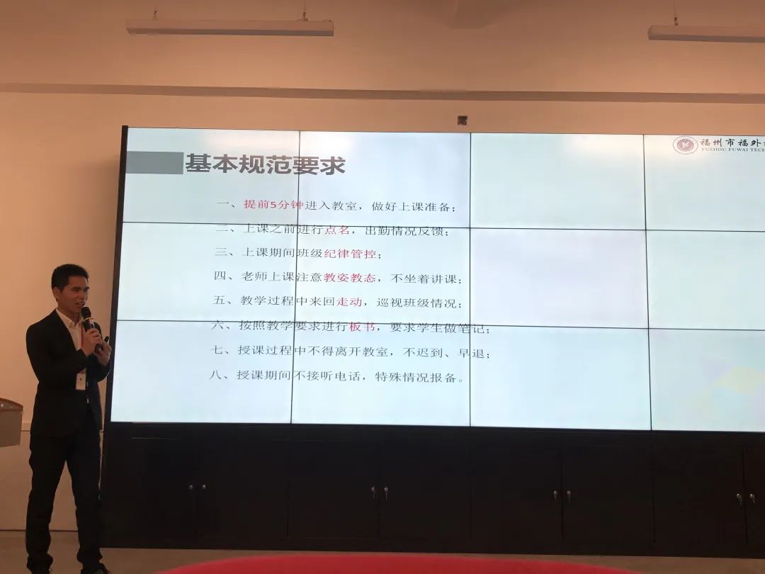 春风化雨润桃李，教师培训促提升(图4)