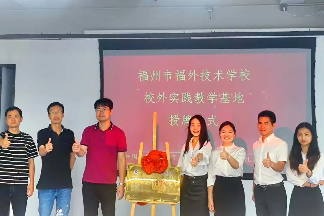 新大陆与福州市福外技术学校强强联合，校企合作迈向新高度，赋能数字人才培养！(图8)