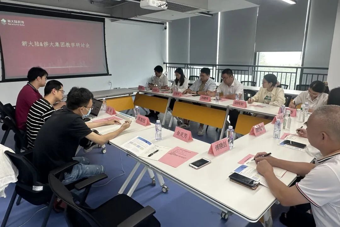 新大陆与福州市福外技术学校强强联合，校企合作迈向新高度，赋能数字人才培养！(图9)