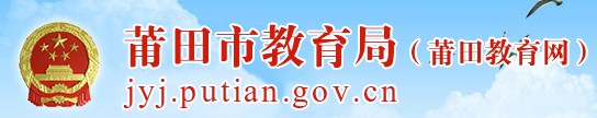 2022年莆田中考成绩查询官网入口